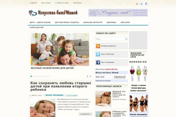 art-to-be-mum.ru site used Upper