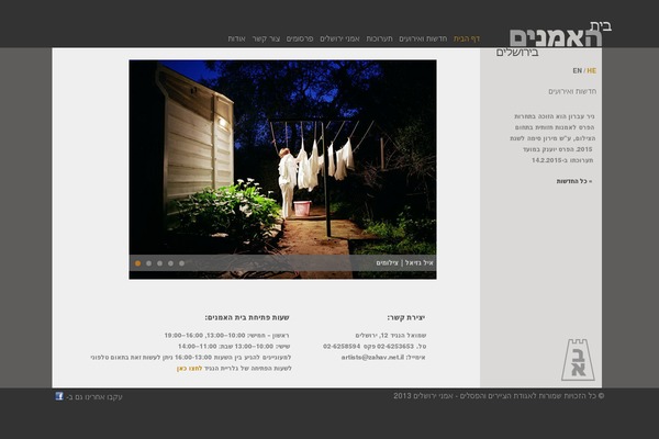 Et-starter-1-4 theme site design template sample