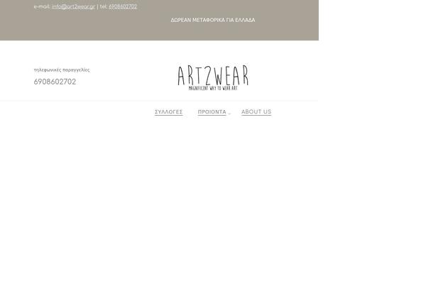 Site using Woo-brand plugin