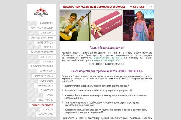 Site using SimpleModal Contact Form (SMCF) plugin