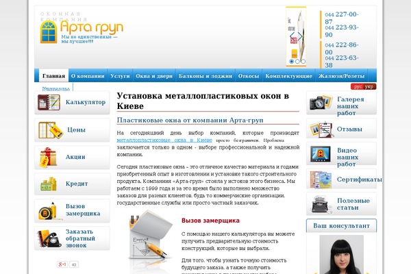 Avis theme site design template sample