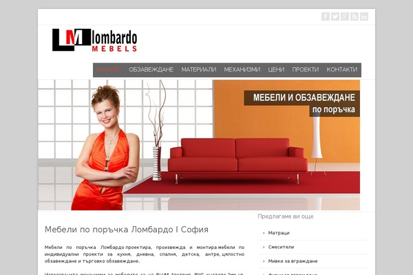 artabg.com site used Child-arta