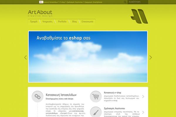 Site using WP Google Analytics Events plugin