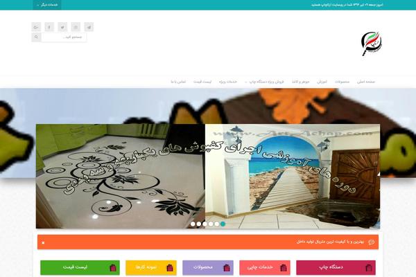 Site using Fresh-shortcodes plugin