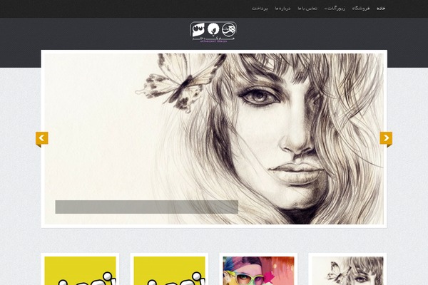 Tiara theme site design template sample