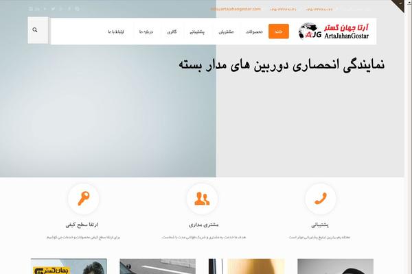 Site using Browser Update Ribbon plugin