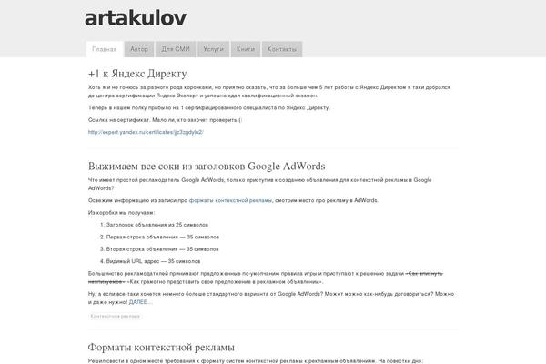 Atom theme site design template sample