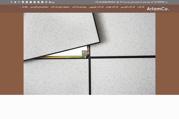 artam-co.com site used Iranavada-child