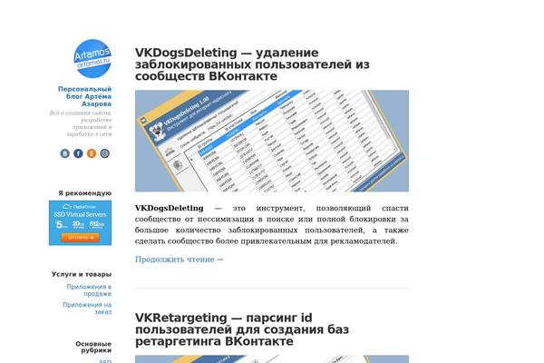 Site using Filter-everything-pro plugin
