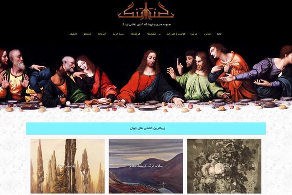 Voice theme site design template sample