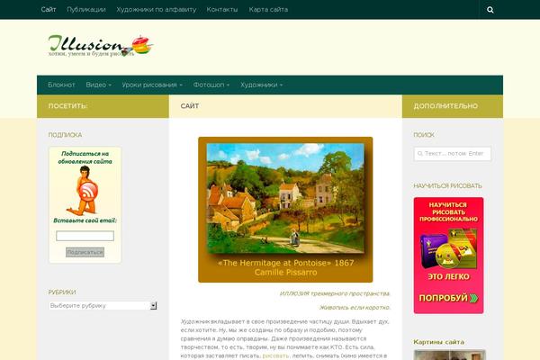 Site using Slider plugin