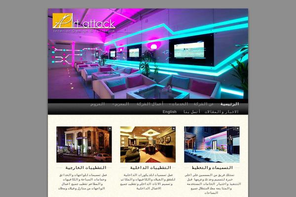 Ambient theme site design template sample