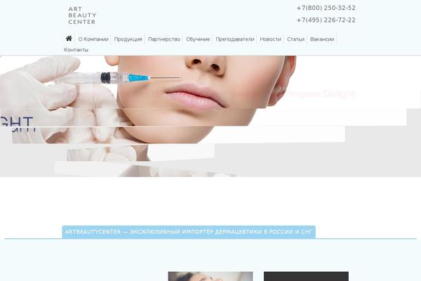 artbeautycenter.ru site used ART