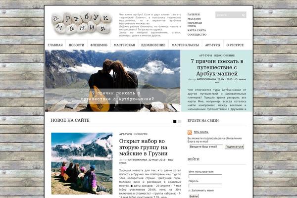 Sight theme site design template sample