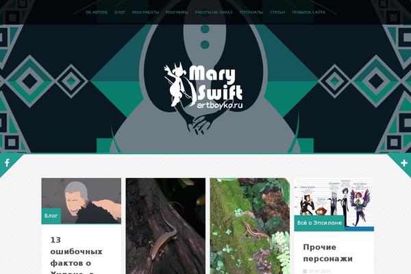 Alizee theme site design template sample