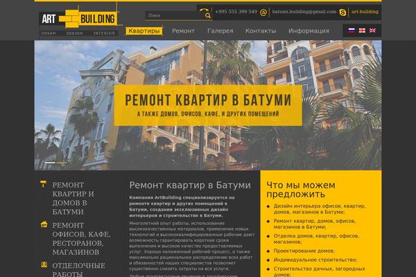 Nano theme site design template sample