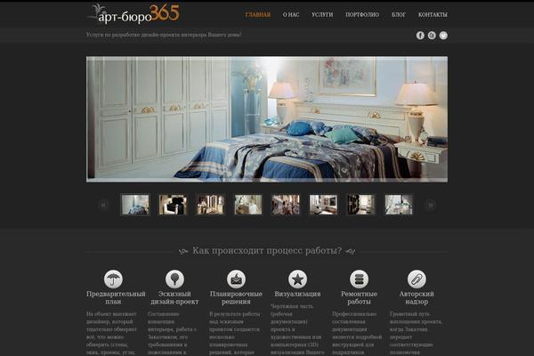 Sevenwonders theme site design template sample