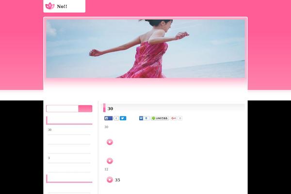 03the_world_cute theme site design template sample