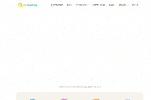 Unbound theme site design template sample