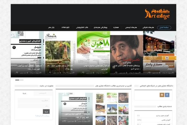 SevenMag theme site design template sample