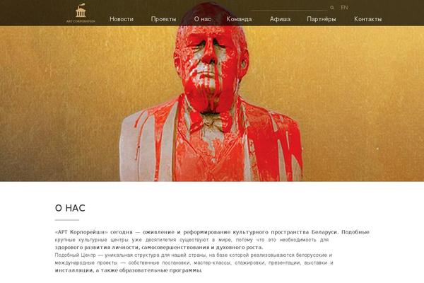 ART theme site design template sample