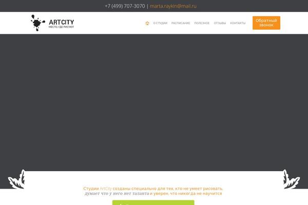 Site using Wt-geotargeting-pro-plugin plugin
