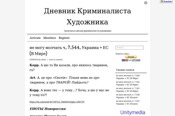 Mon Cahier theme site design template sample
