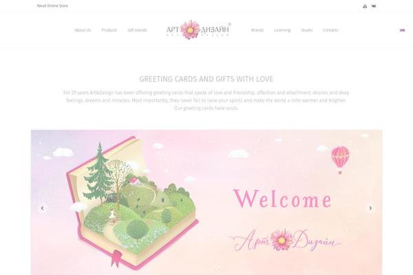 Site using Dfd-extensions plugin