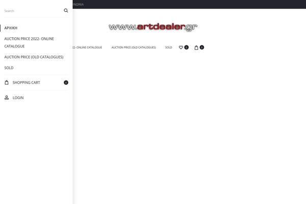 artdealer.gr site used Artdealer