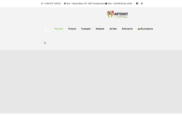 Site using Booking-calendar plugin
