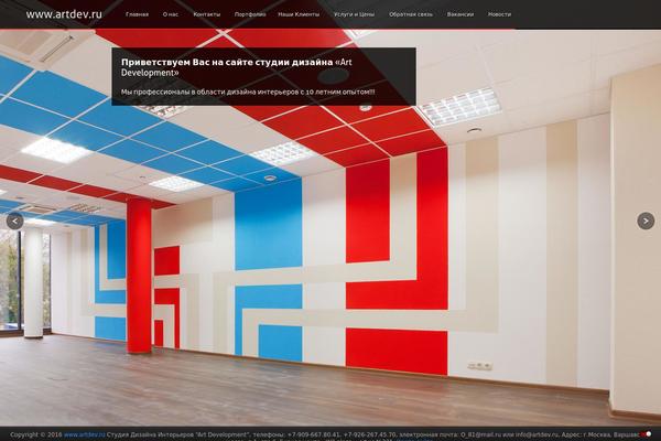 Axis theme site design template sample
