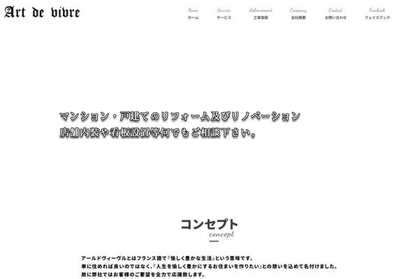 Site using Marker-animation plugin