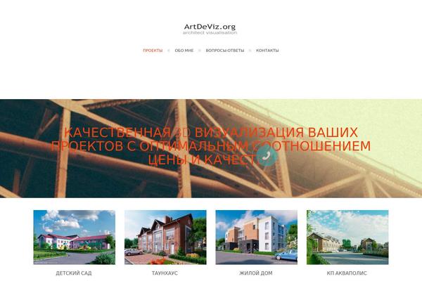 artdeviz.org site used Dot
