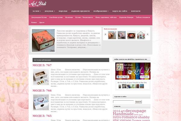 WhosWho theme site design template sample