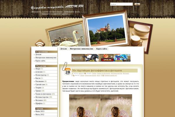 Photoframe theme site design template sample
