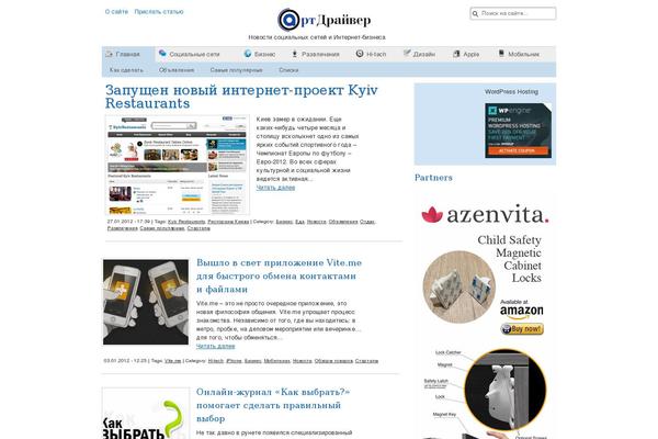 Site using Navigation plugin