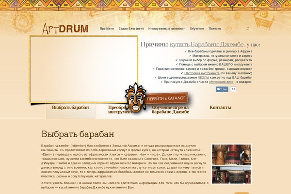Nova theme site design template sample