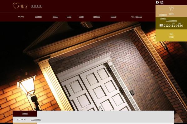 Site using Simple-scroll-to-top-button plugin