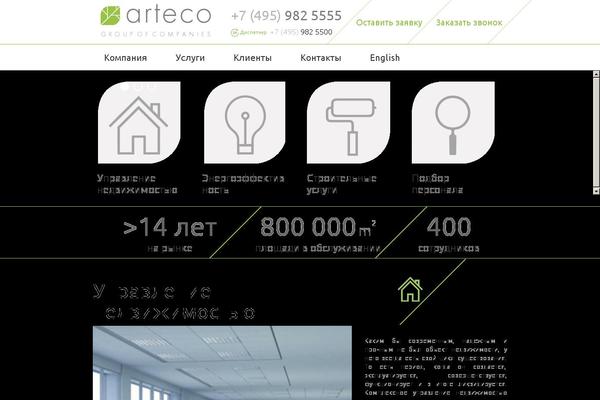 Site using jQuery Colorbox plugin