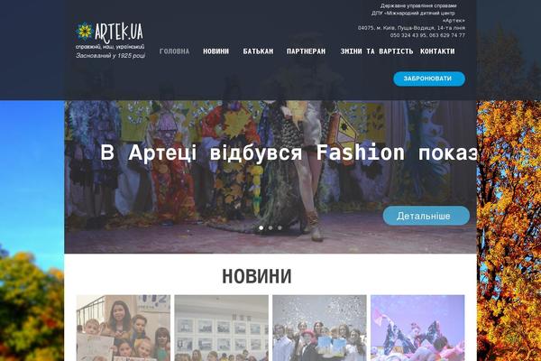 SevenHills theme site design template sample
