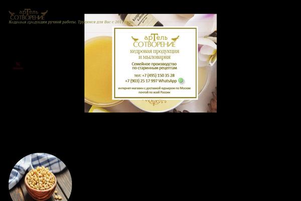 Impreza Child theme site design template sample