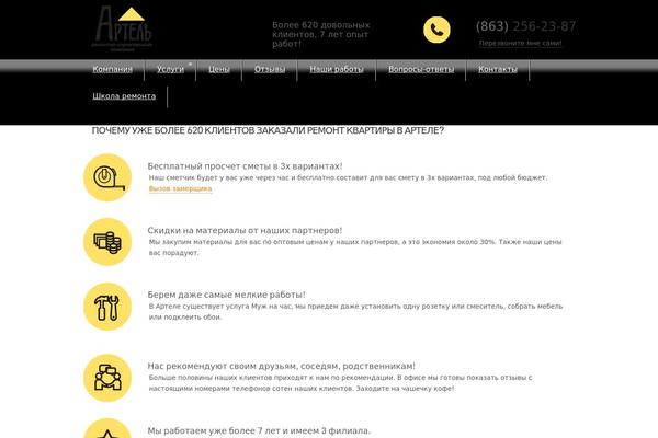 Ribbon theme site design template sample