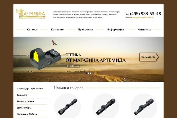 Tutorial theme site design template sample