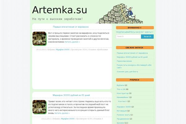 Site using Live-countdown-timer plugin