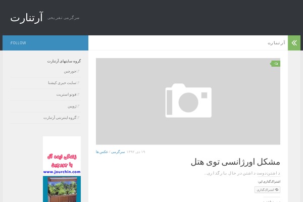 Site using Bunyad-shortcodes plugin