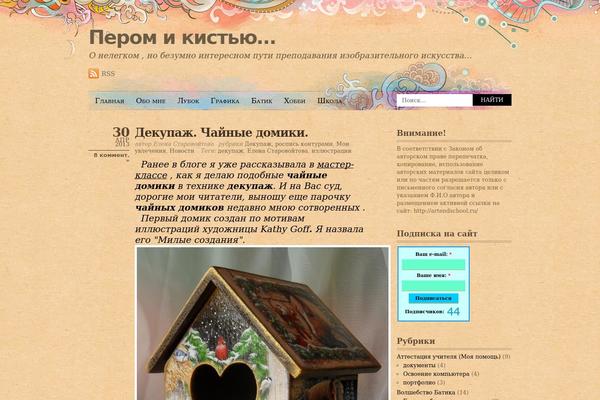 Koi theme site design template sample