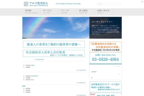 Centita theme site design template sample