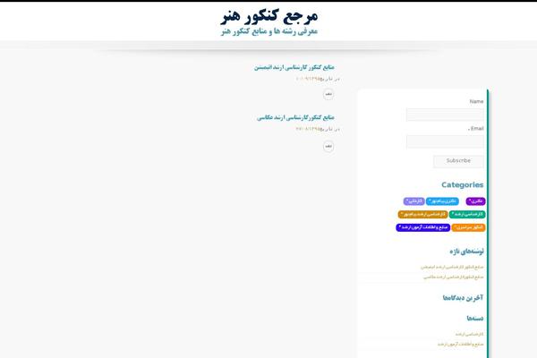 Site using MW Font Changer plugin