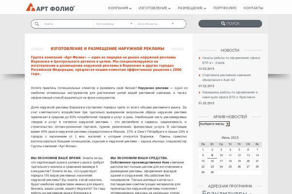 Site using Cbr Currency plugin