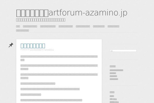 SemPress theme site design template sample
